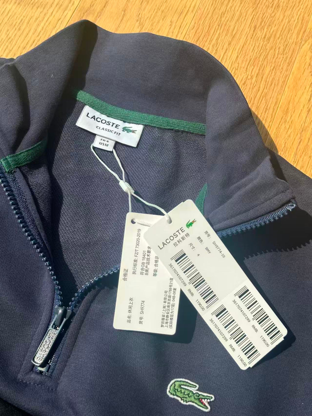 Lacoste Sweater