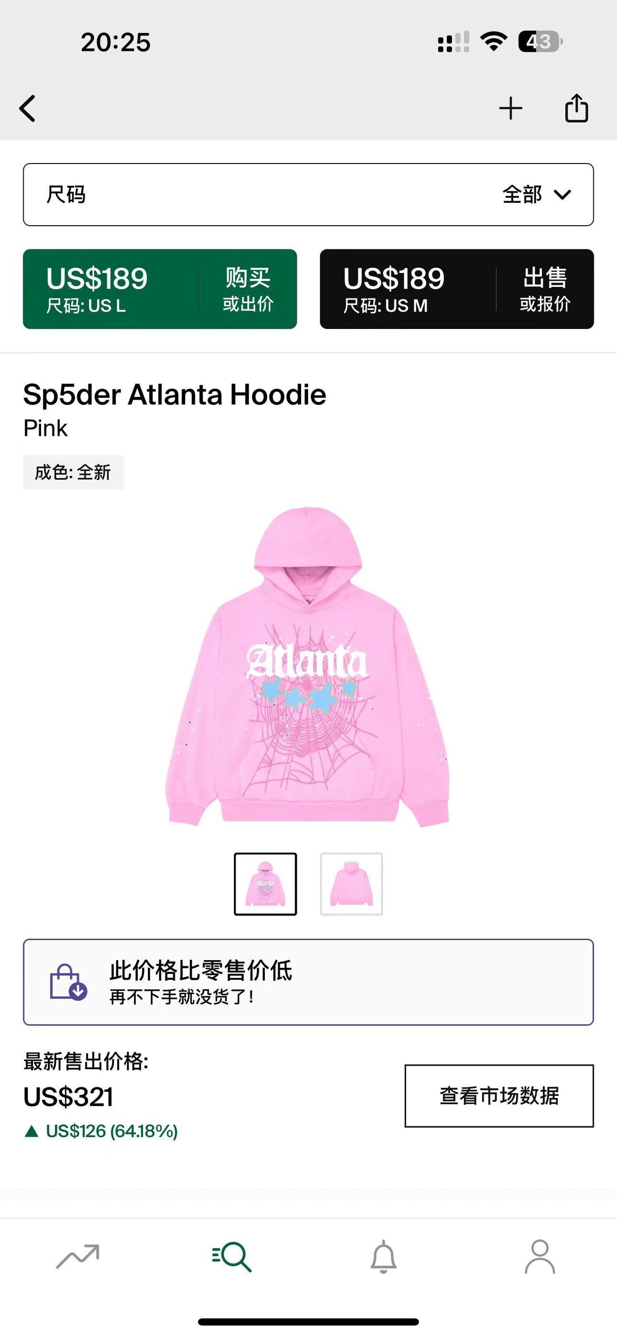 Sp5der Hoodie
