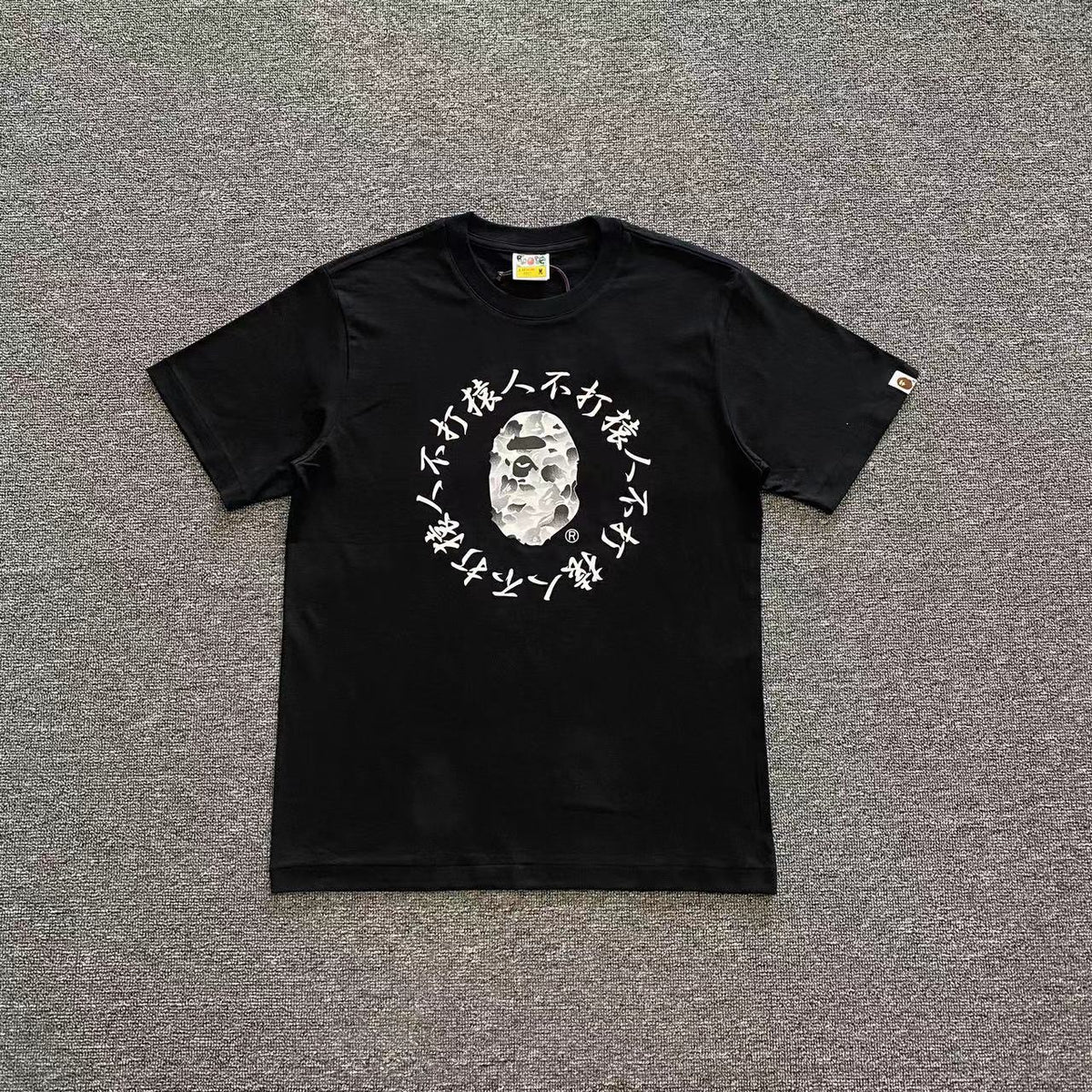 Bp Tshirt