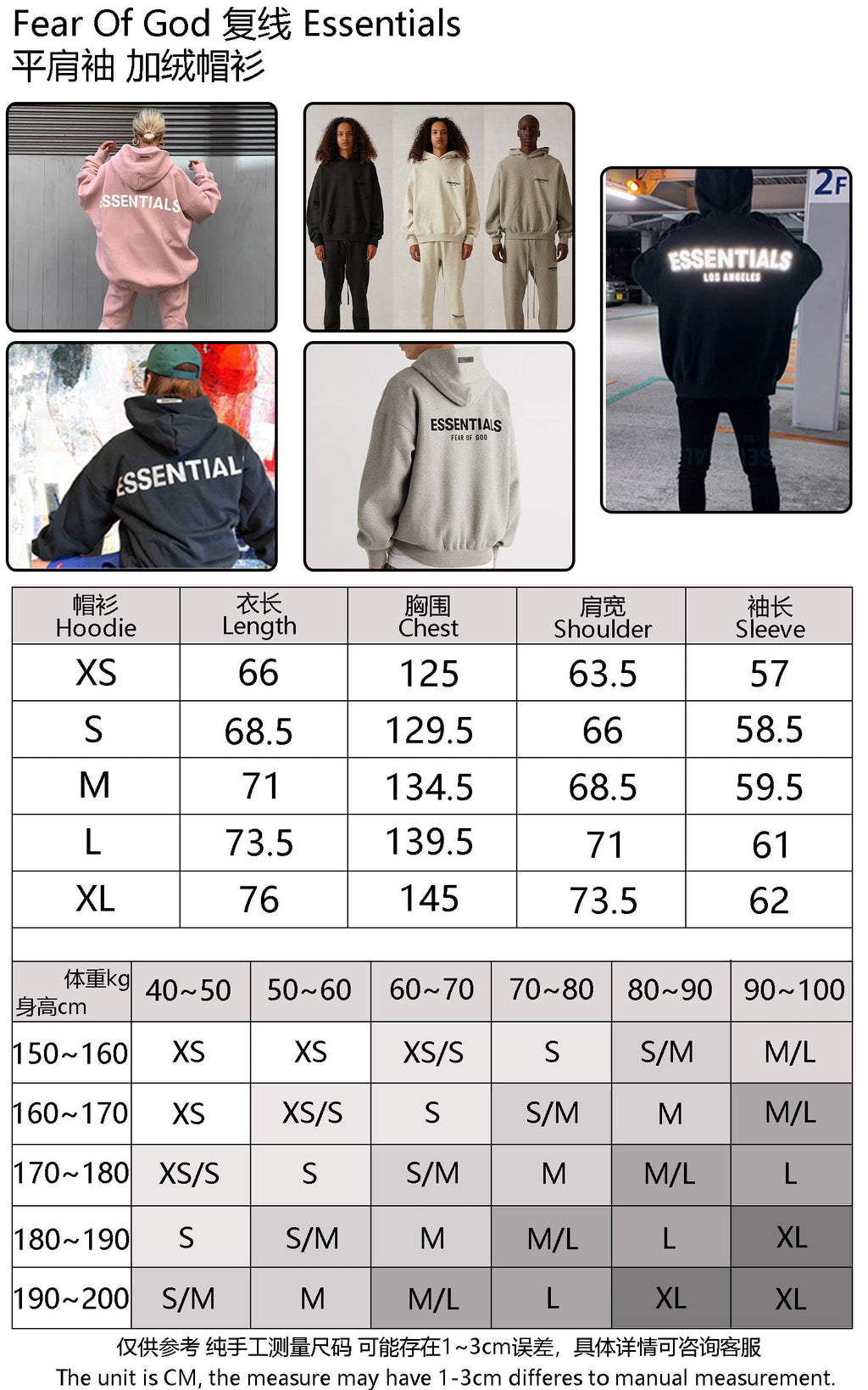 FOG x Essentials Hoodie 19SS