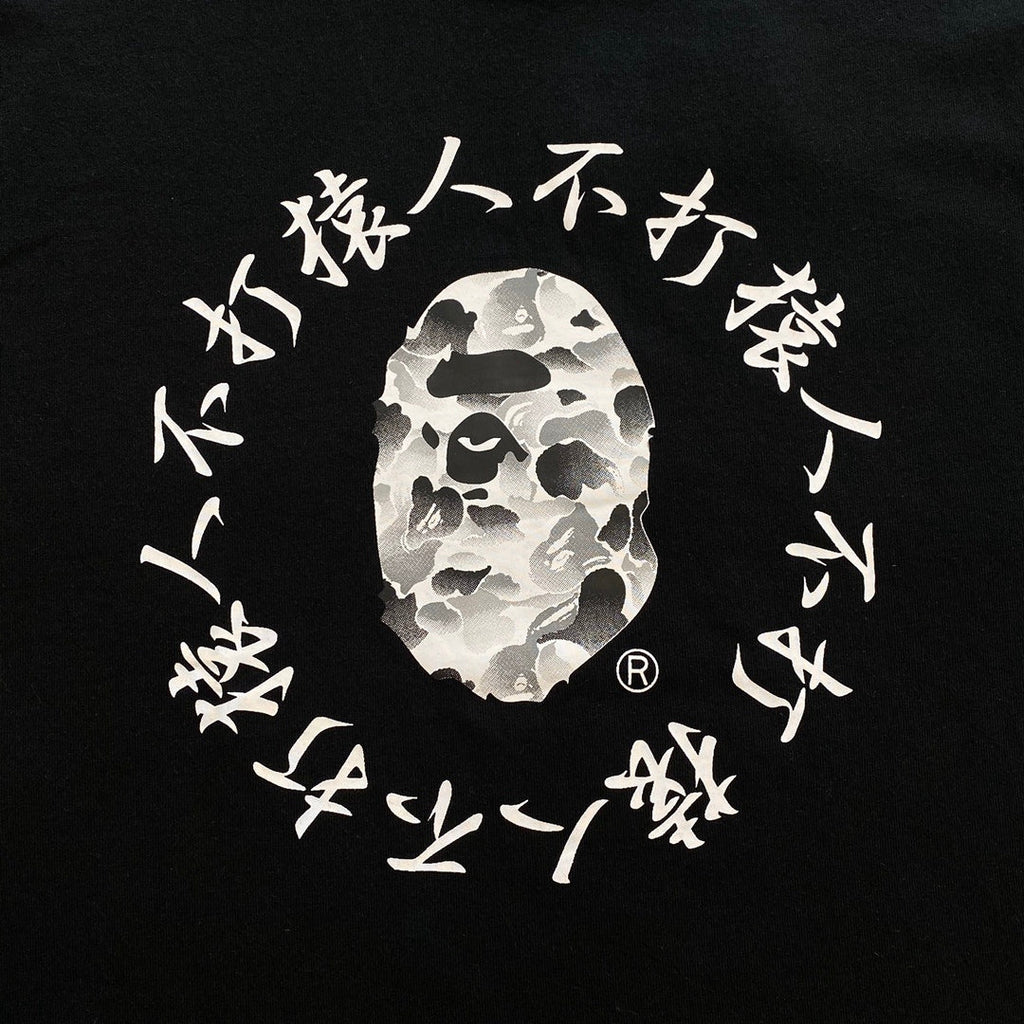 Bp Tshirt