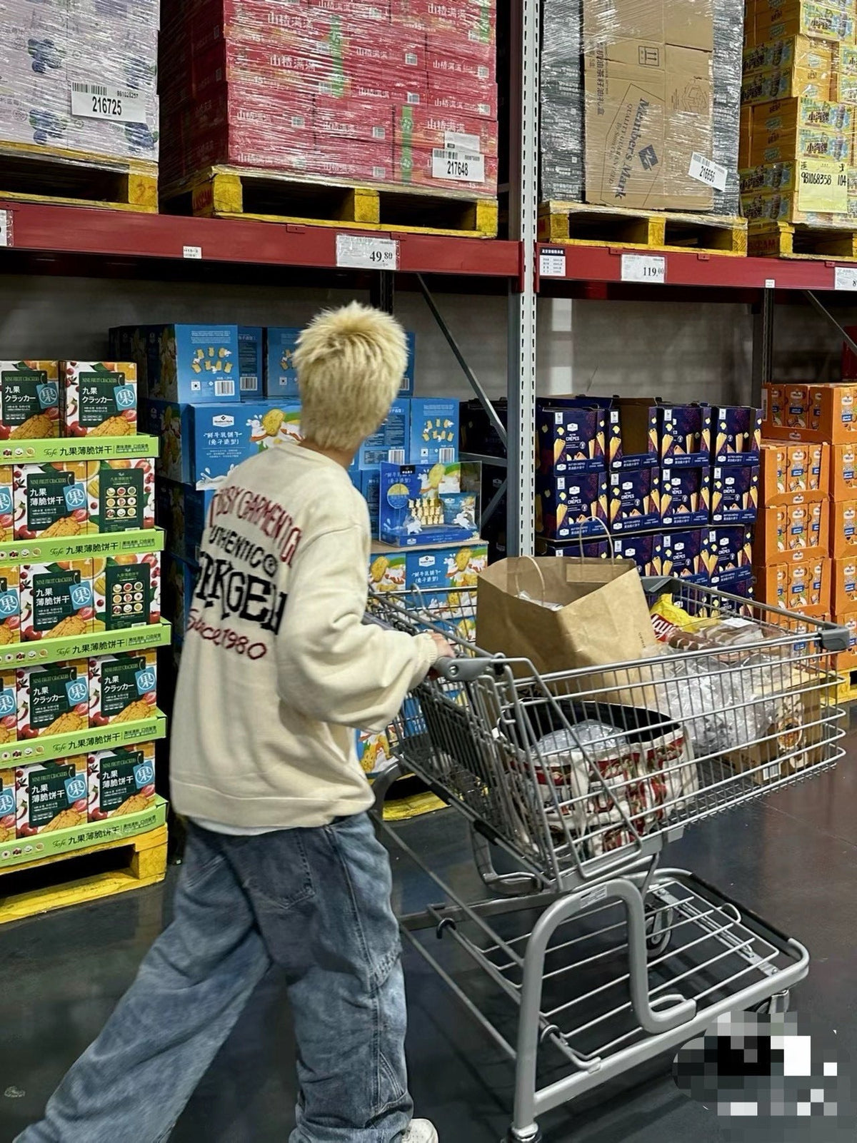 Stu Sweater