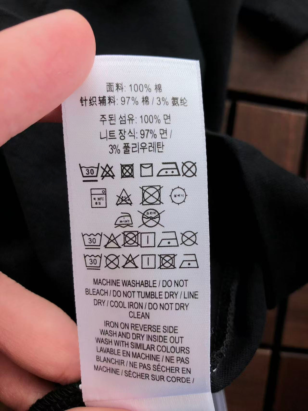 BB Shirt